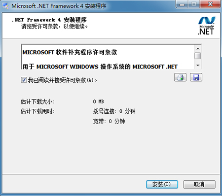 Microsoft .NET Framework 3.5