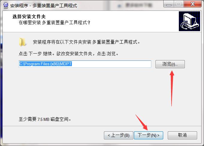 多重裝置量產工具