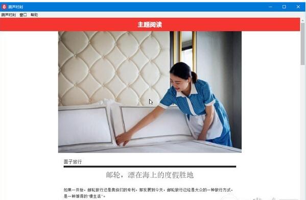 葫蘆時(shí)刻