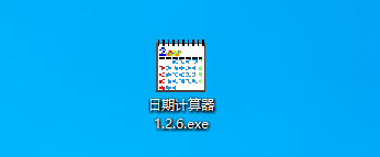 日期計(jì)算器