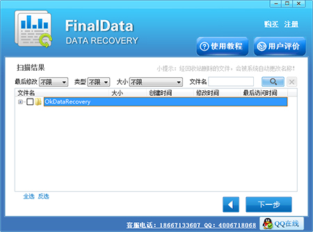 finaldata