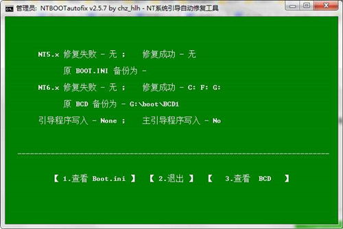 ntbootautofix