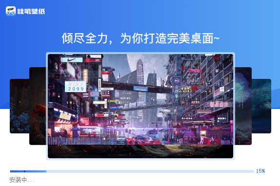 哇嘰壁紙
