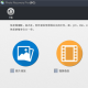 刺梨照片恢復軟件 v4.8官方正式版
