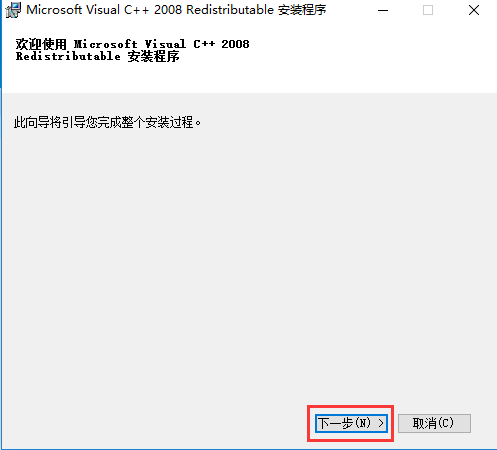 大勢至共享文件審計系統