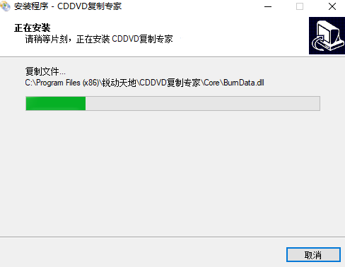 CD/DVD復制專家