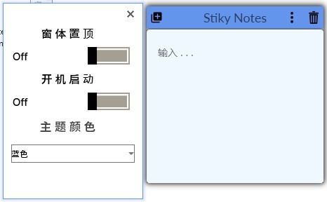 Stiky Notes