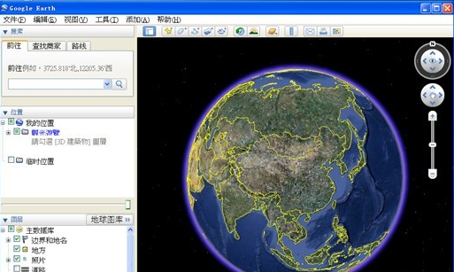 Google Earth Pro