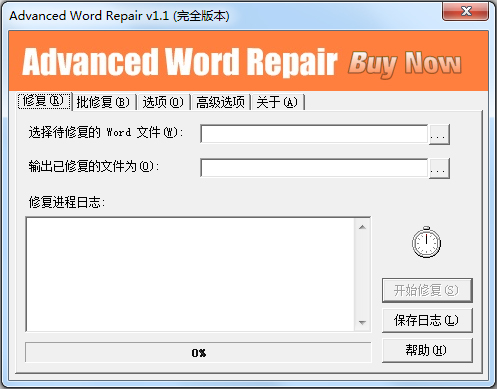 Advanced Word Repair