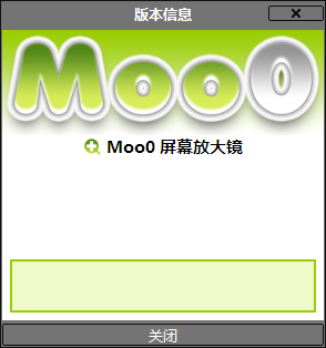 Moo0屏幕放大鏡