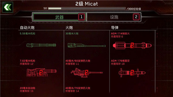 僵尸炮艇生存最新版