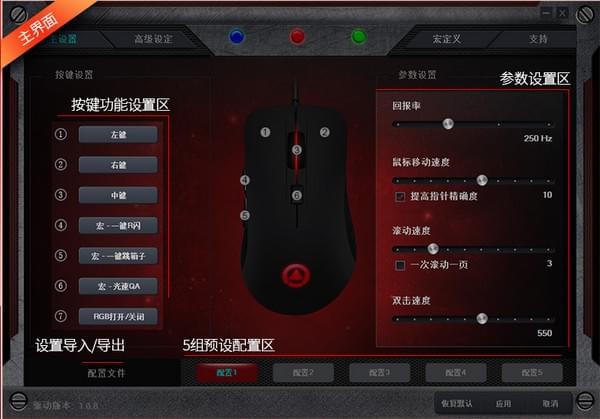 狼途機械手g402驅動