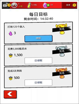 蜘蛛俠極限官方正版