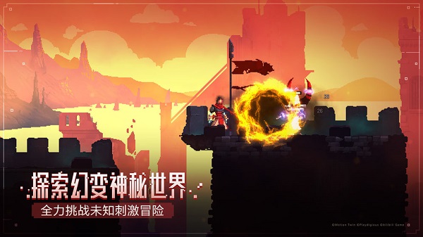 死亡细胞最新破解版内置修改器版(Dead Cells)