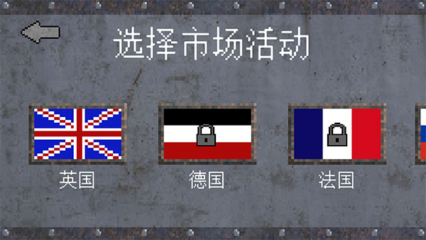 1917战壕战2024最新版