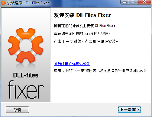 DLLfiles Fixer