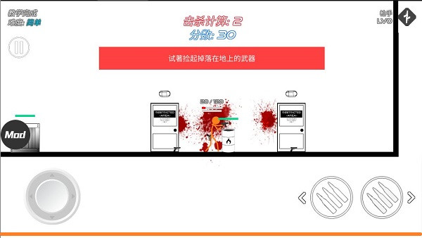 火柴人戰(zhàn)爭(zhēng)鮮血打擊內(nèi)置菜單2024破解版
