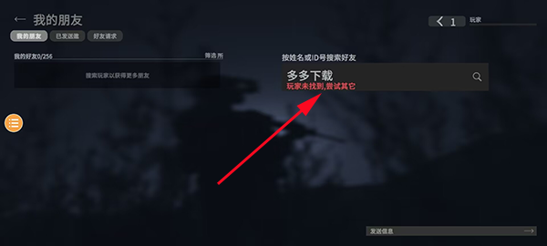 戰(zhàn)斗大師最新版2024版本