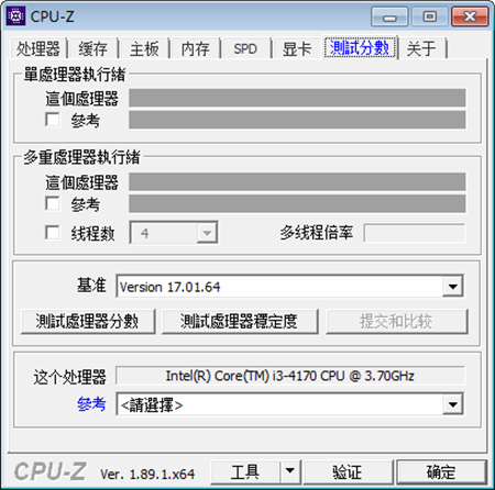 Cpu-Z正式版