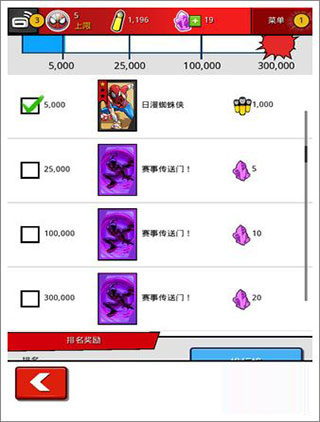 蜘蛛俠極限官方正版