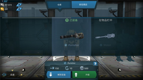 戰爭機器人最新版本2024
