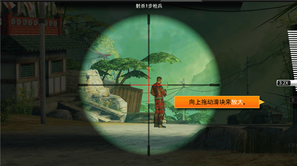致命槍殺手機版