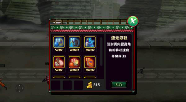 火影戰(zhàn)記2024年最新版