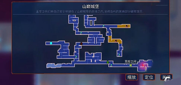 重生細胞免費版完整版2024最新版(Dead Cells)