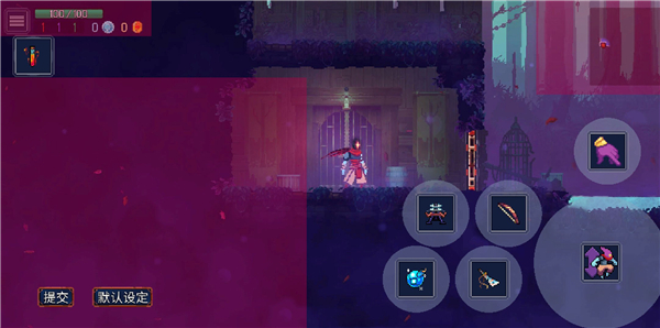 死亡细胞最新破解版内置修改器版(Dead Cells)