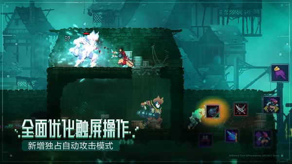 死亡细胞最新破解版内置修改器版(Dead Cells)