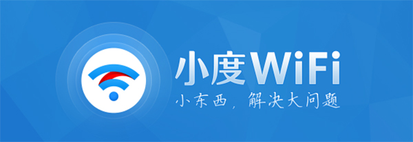 百度wifi驱动