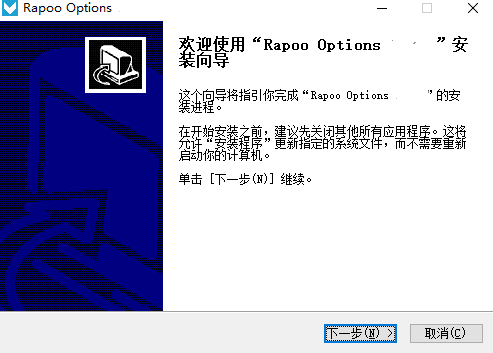 雷柏MT750鼠標(biāo)驅(qū)動