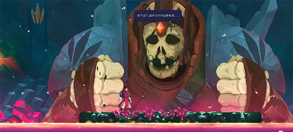 死亡细胞破解版永久免费内购游戏最新版(Dead Cells)