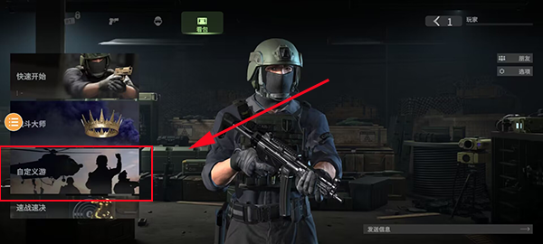 戰(zhàn)斗大師最新版2024版本