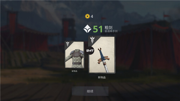 暗影格斗3內置作弊菜單版最新版2024(Shadow Fight 3)