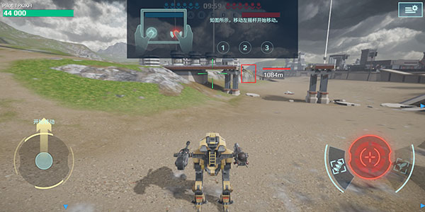 機甲戰隊2024最新版