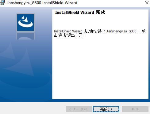 劍圣一族G300鼠標驅動