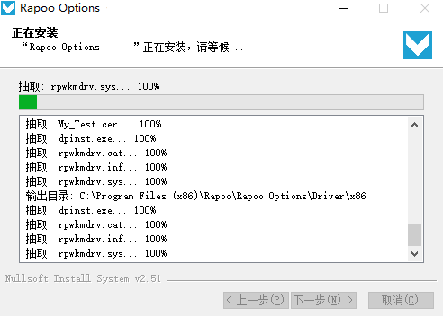 雷柏MT750鼠標(biāo)驅(qū)動