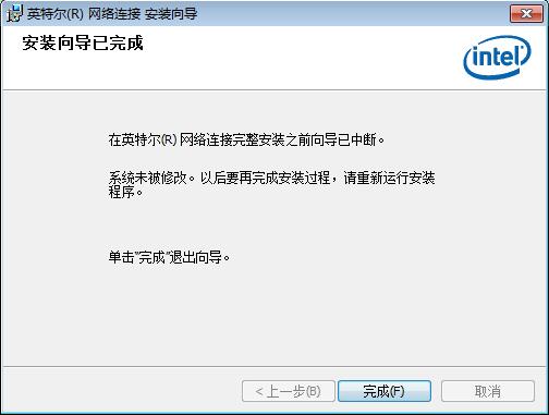 win10网卡驱动