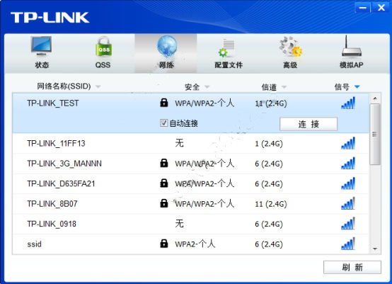 tl-wn725n2.0无线网卡驱动