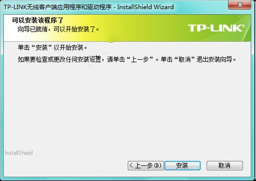 tl-wn725n2.0無(wú)線網(wǎng)卡驅(qū)動(dòng)