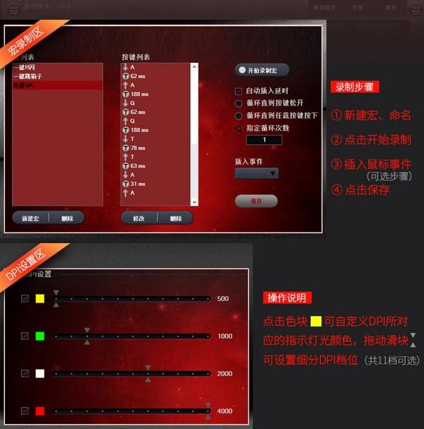 狼途機械手g402驅動