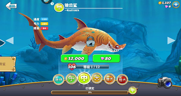 饑餓鯊世界國際服正版(Hungry Shark World)