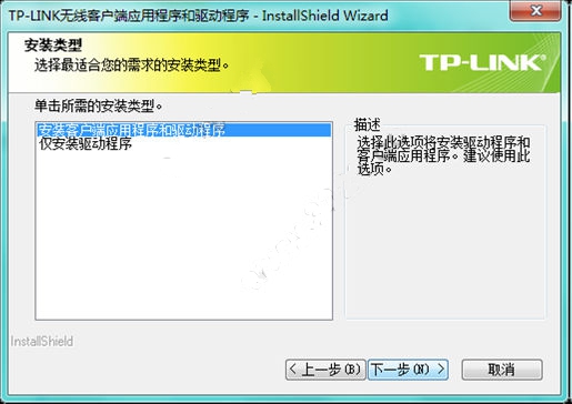 tl-wn725n2.0無(wú)線網(wǎng)卡驅(qū)動(dòng)