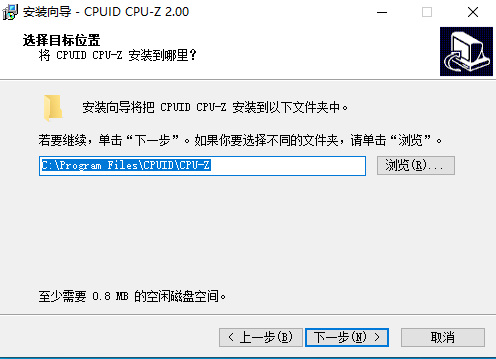 CPU-Z最新版