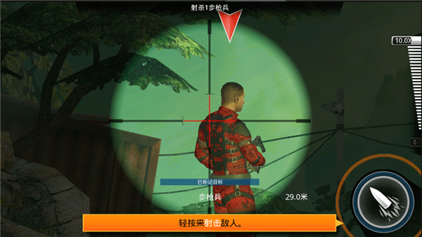 致命槍殺手機版