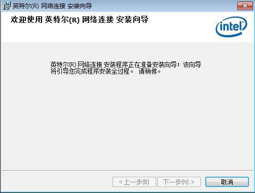 win10网卡驱动