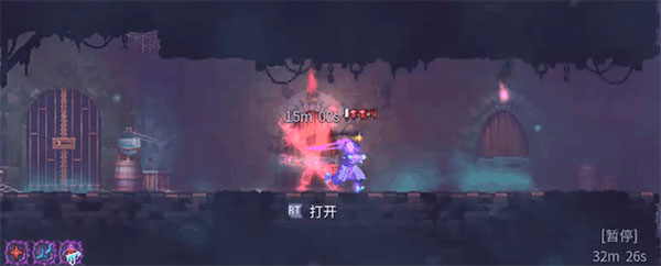 死亡細胞破解版永久免費內購游戲最新版(Dead Cells)