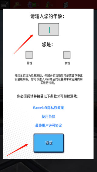蜘蛛俠極限官方正版