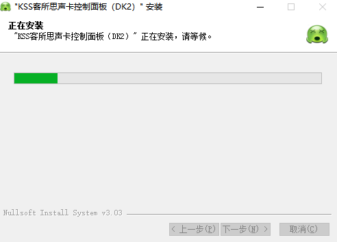 客所思声卡DK2控制面板